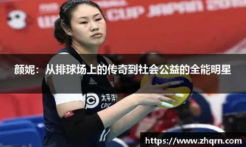 YY易游体育