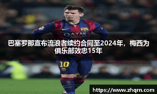 米乐m6