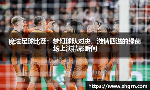 米乐M6官网