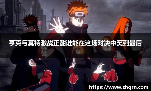 YY易游体育