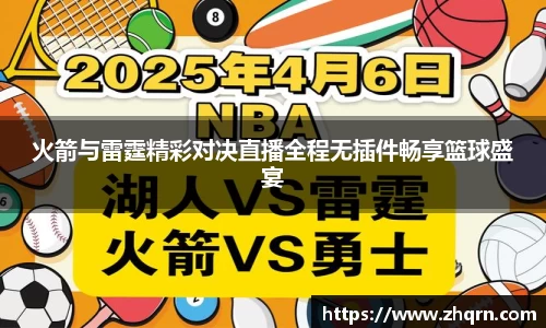 米乐m6