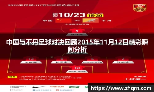 米乐M6官网